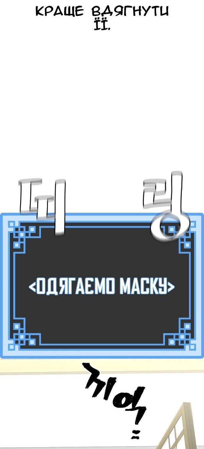 Сторінка 112
