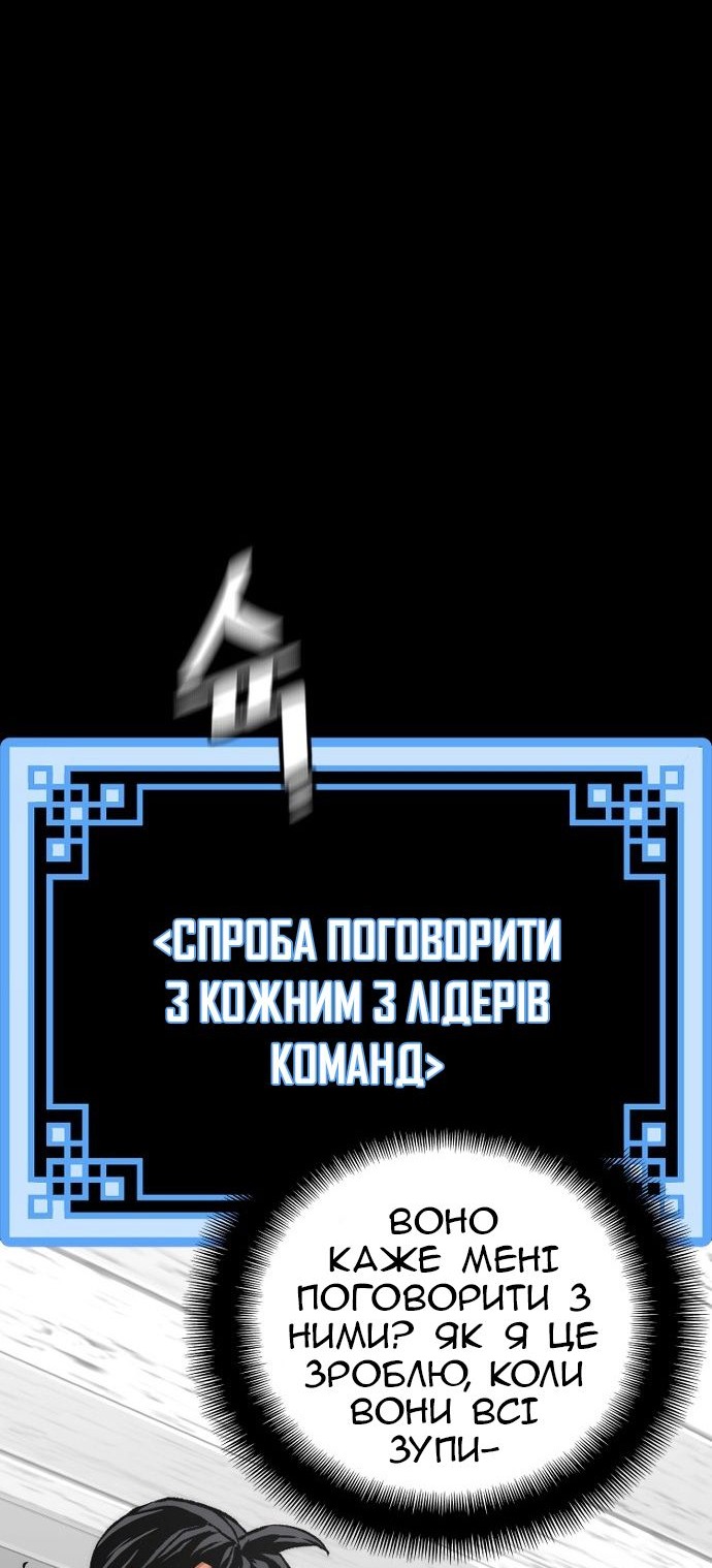 Сторінка 120