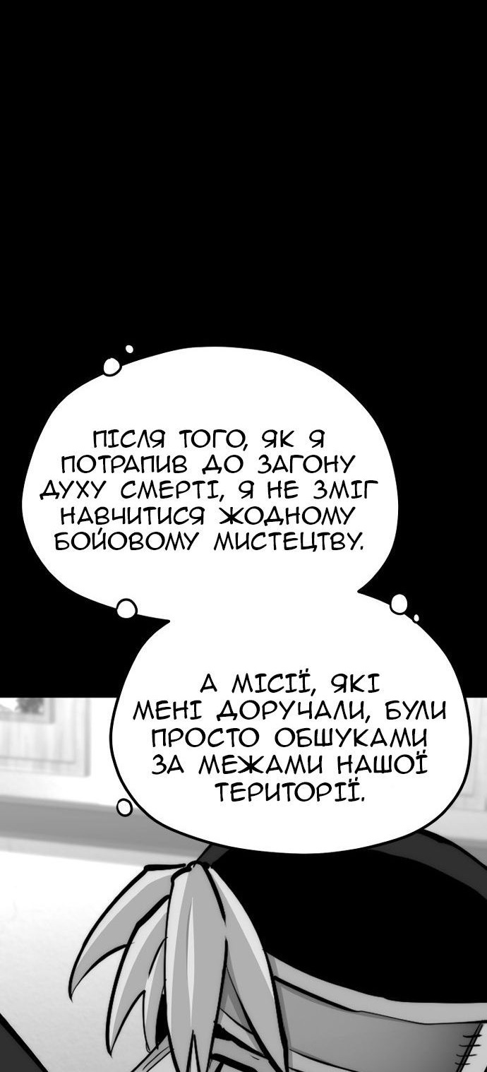 Сторінка 125