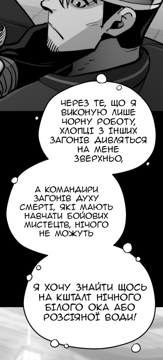 Сторінка 126