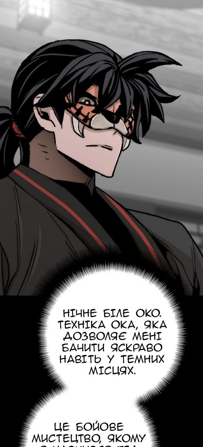 Сторінка 127