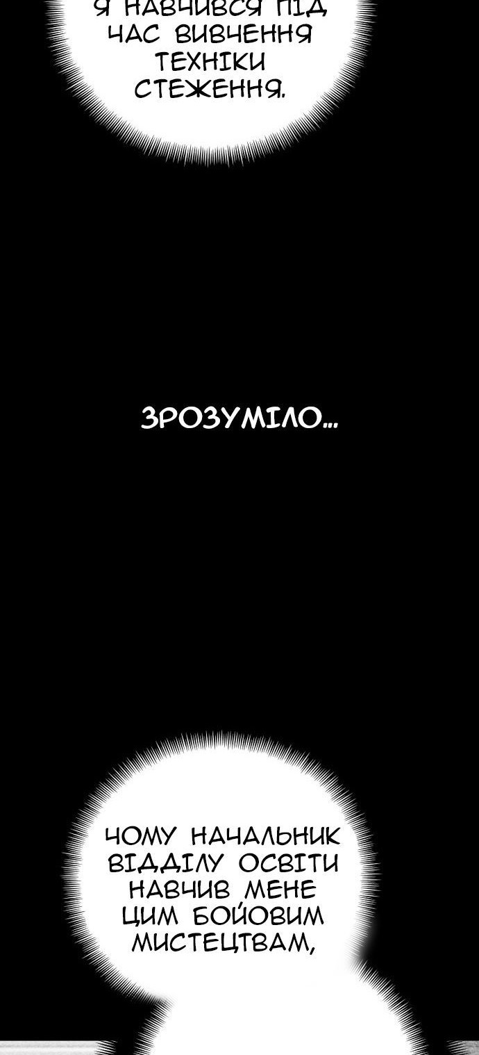 Сторінка 128