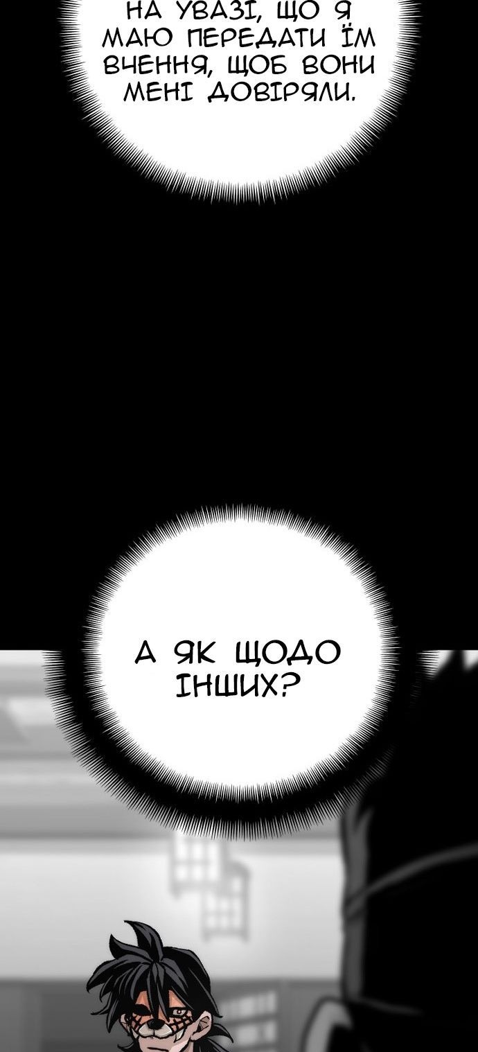Сторінка 130