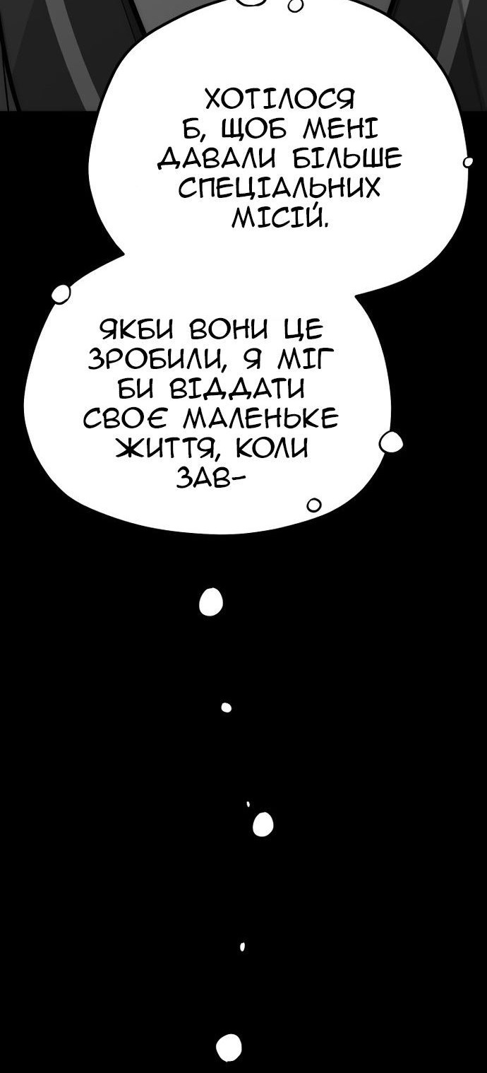 Сторінка 133