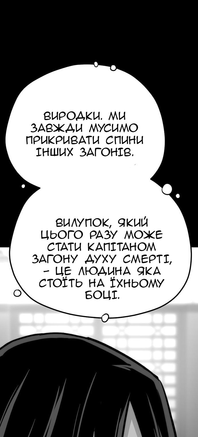 Сторінка 134
