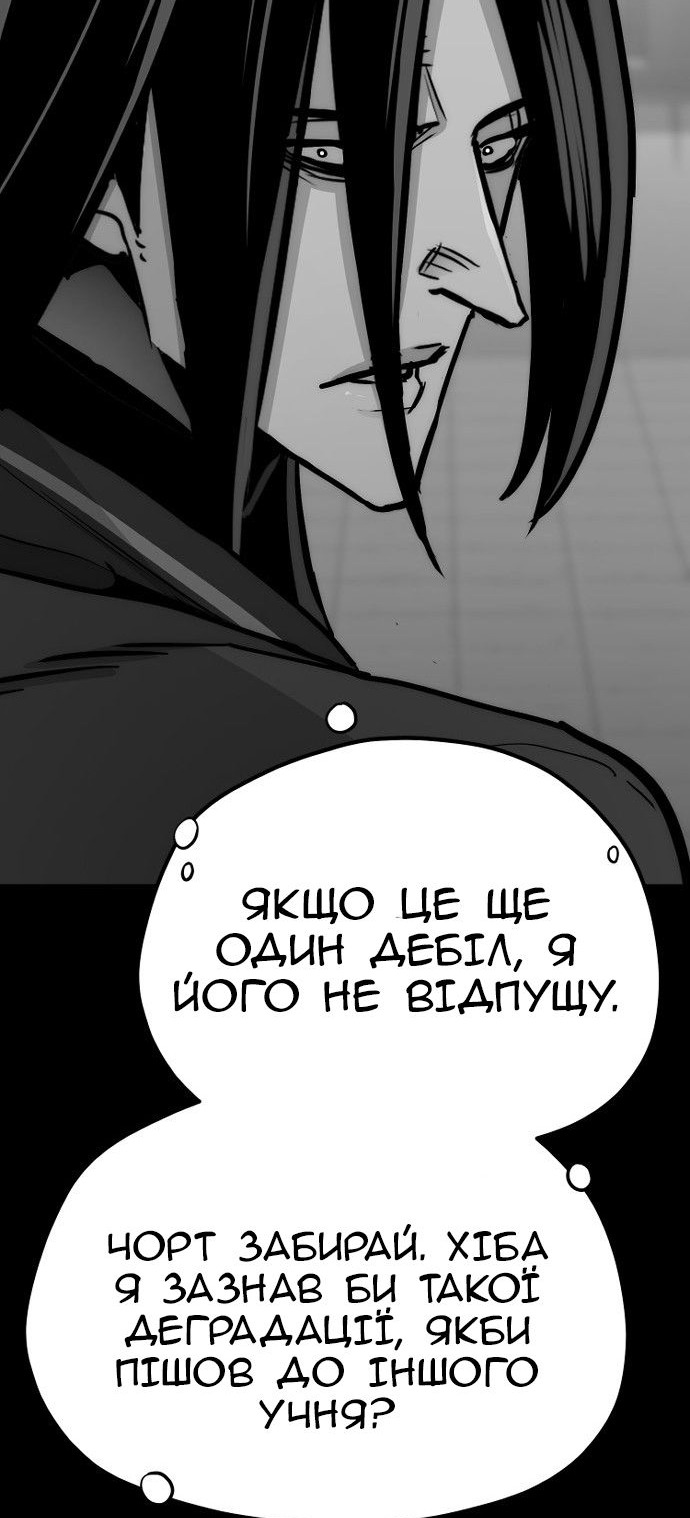 Сторінка 135