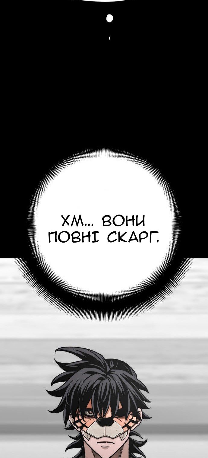 Сторінка 136
