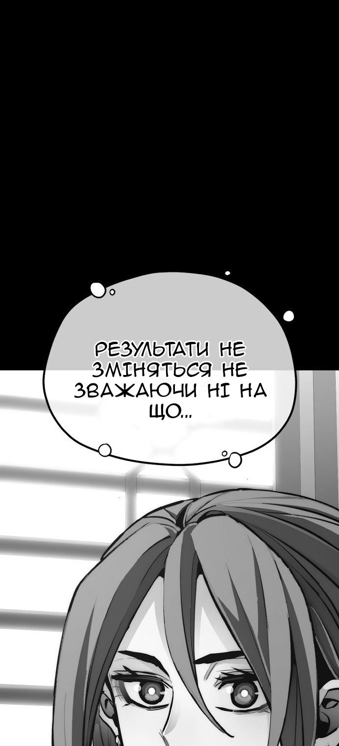 Сторінка 6
