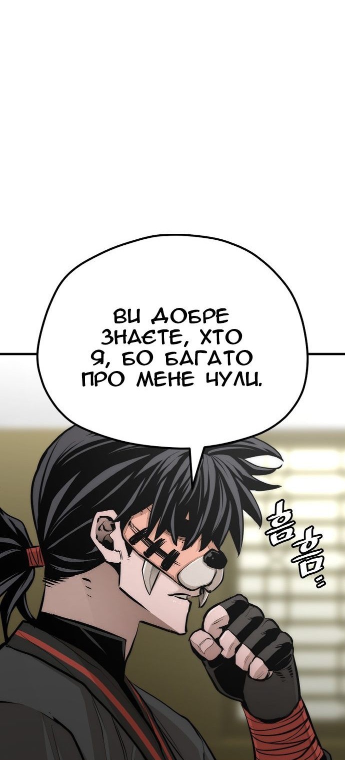 Сторінка 20