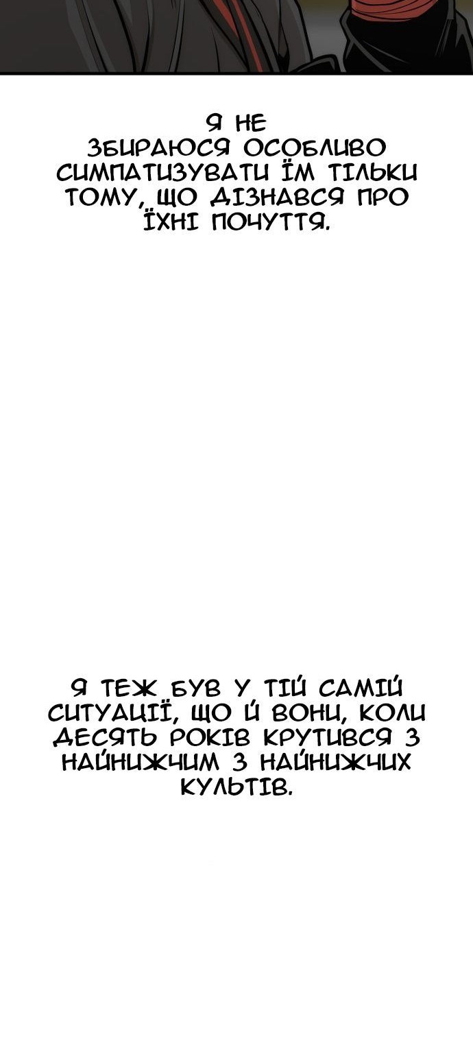 Сторінка 21
