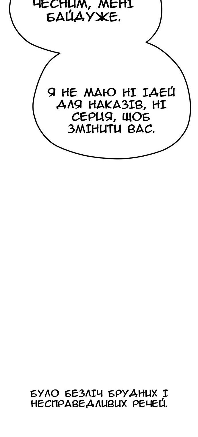 Сторінка 23