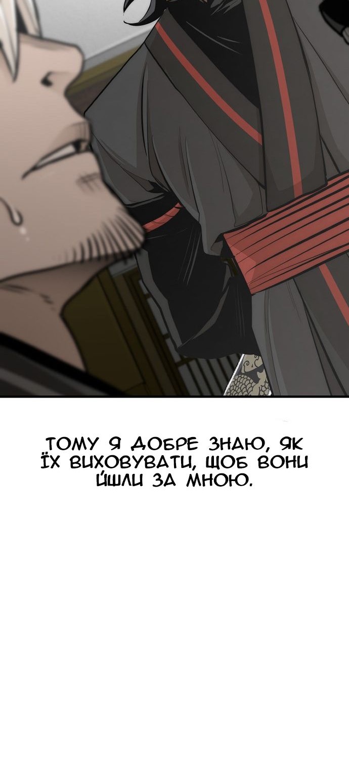 Сторінка 25