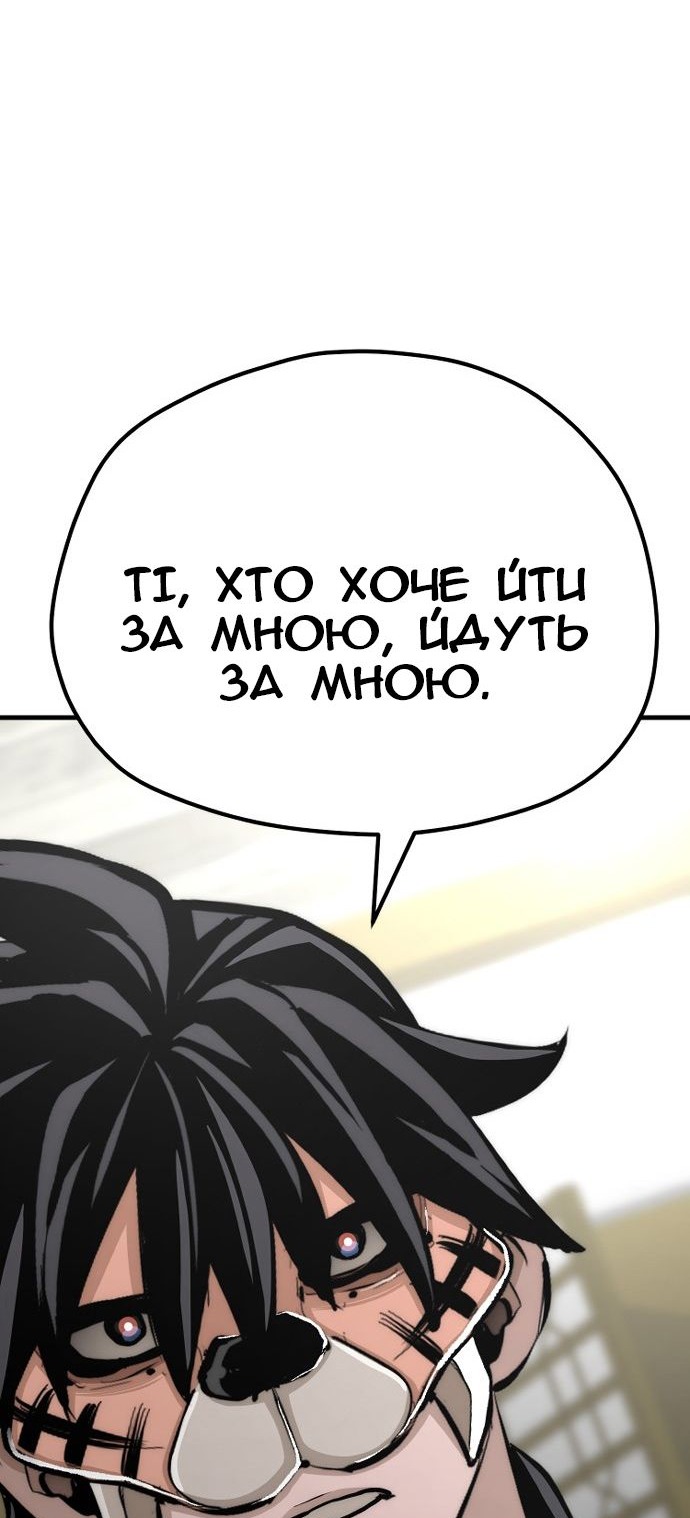 Сторінка 26