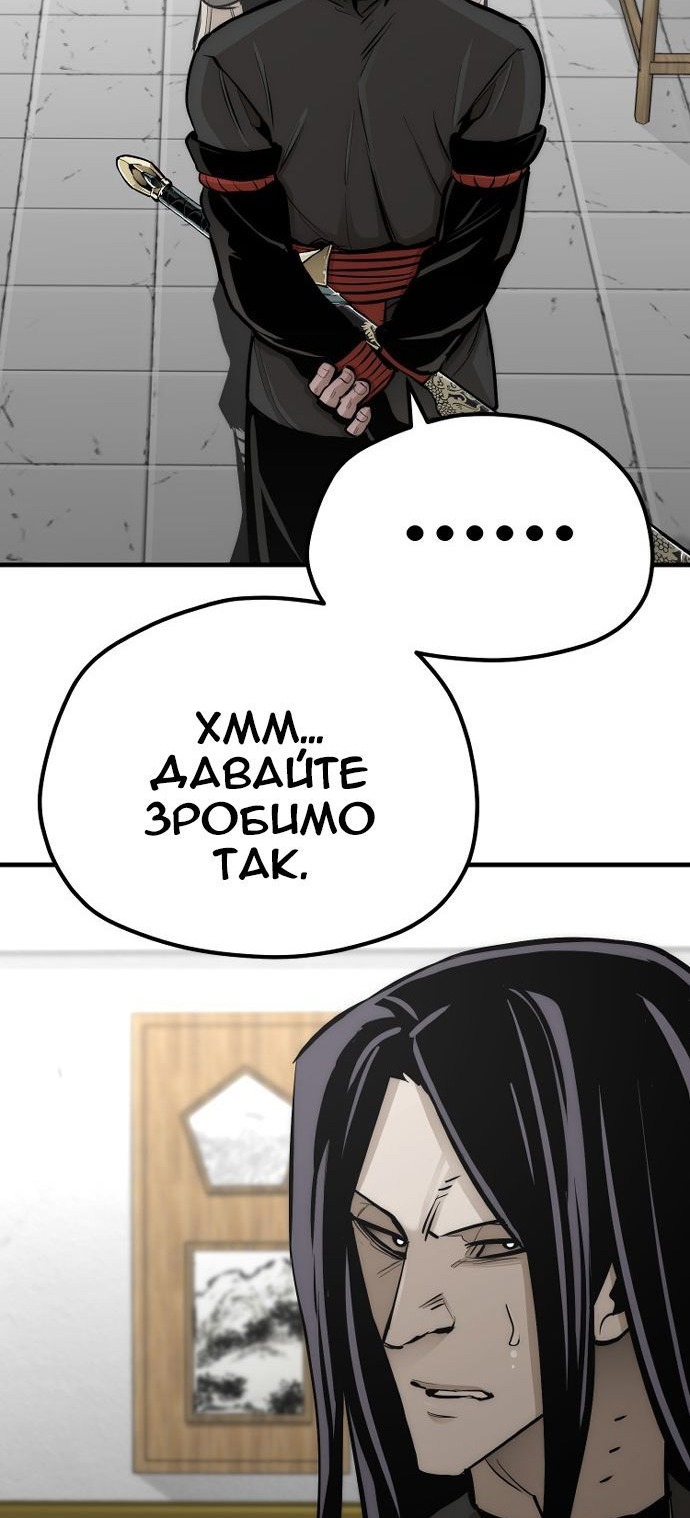 Сторінка 32