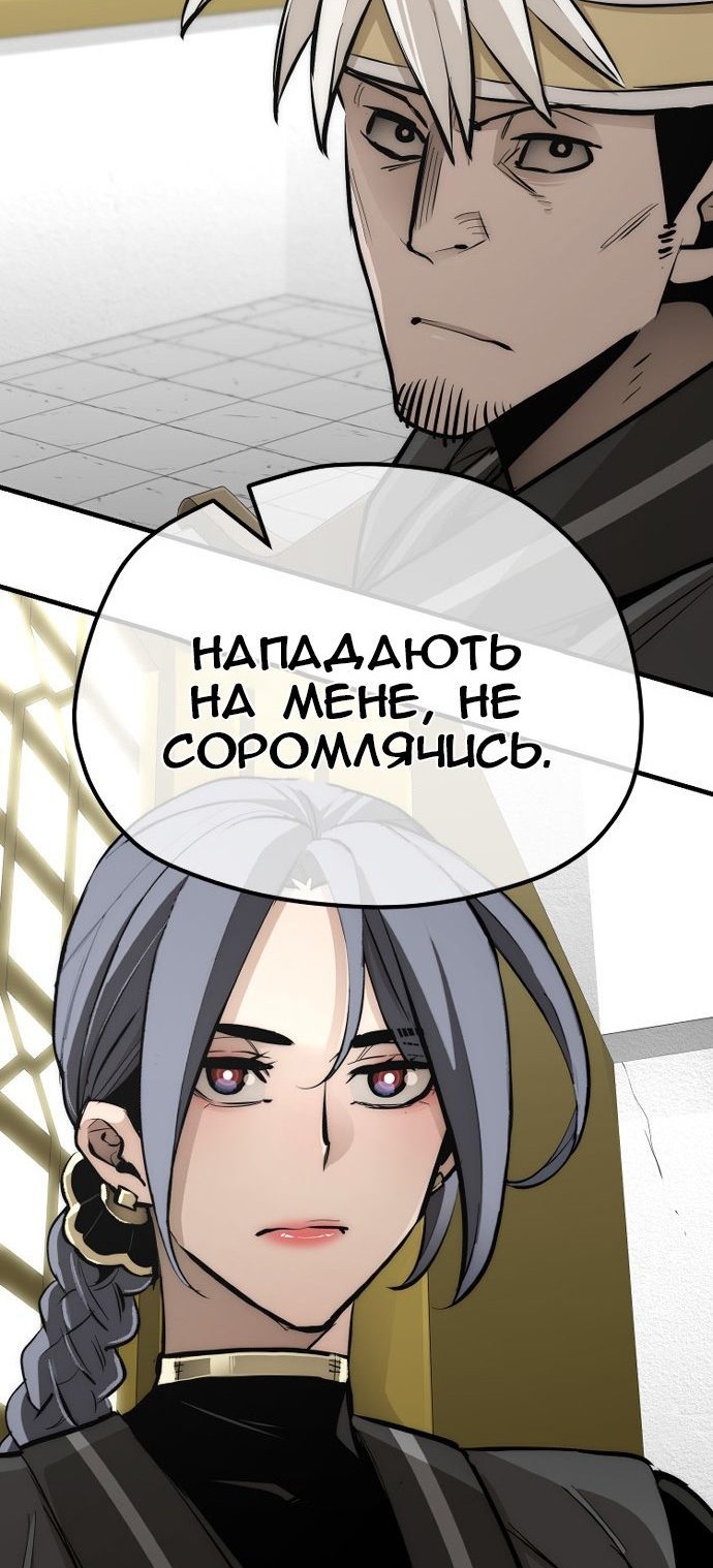 Сторінка 34