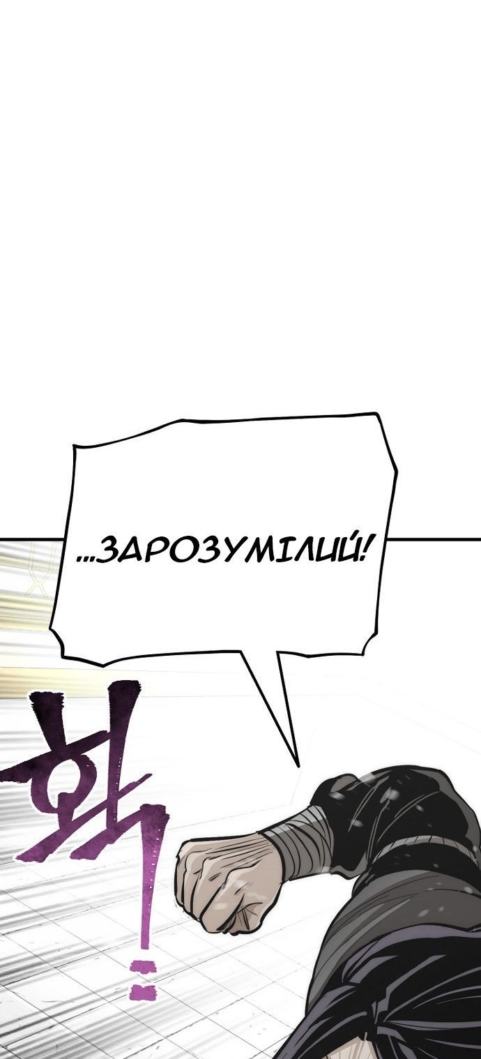 Сторінка 37