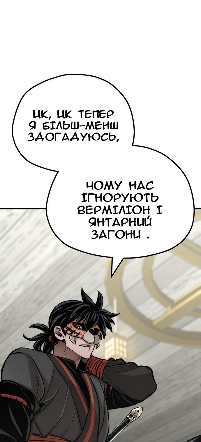 Сторінка 49