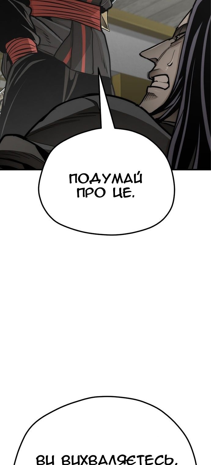 Сторінка 50