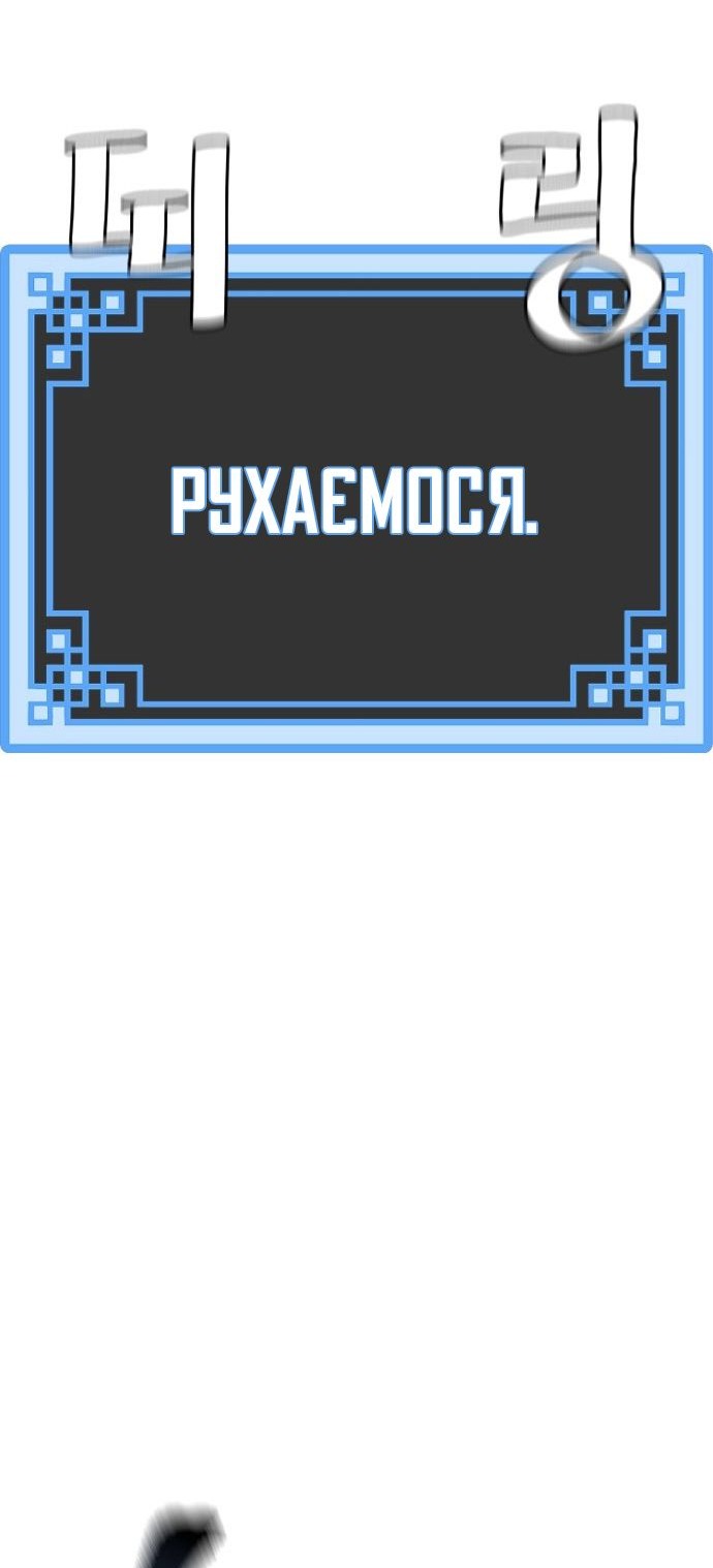 Сторінка 58