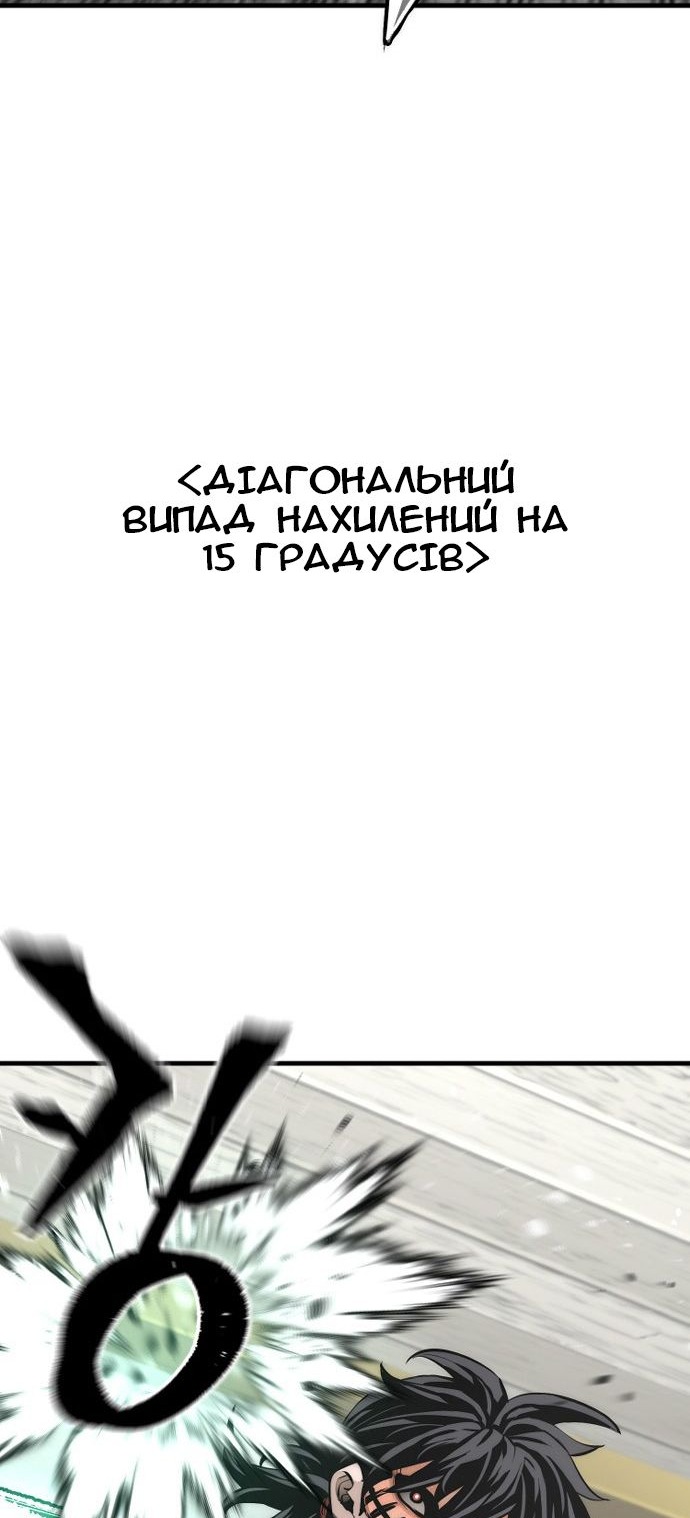 Сторінка 60