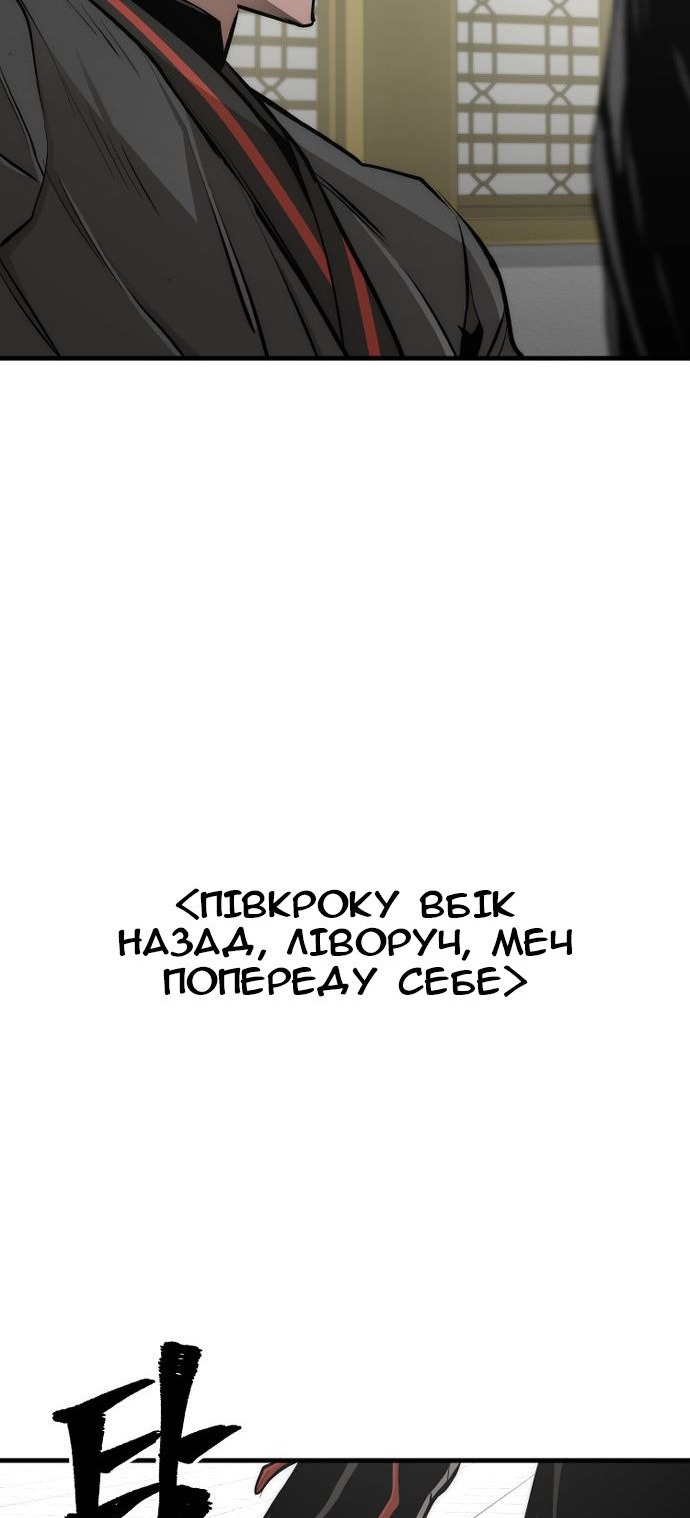 Сторінка 66