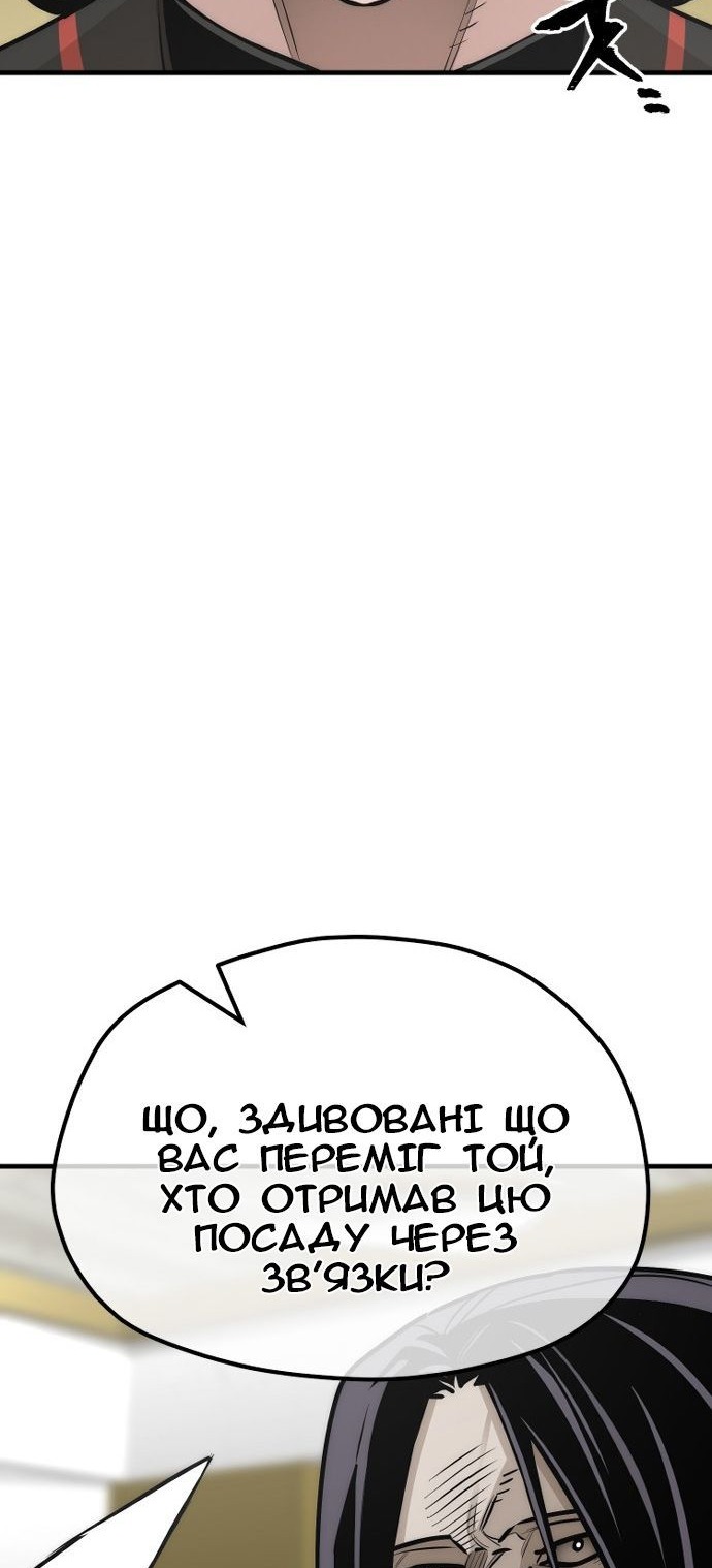 Сторінка 71