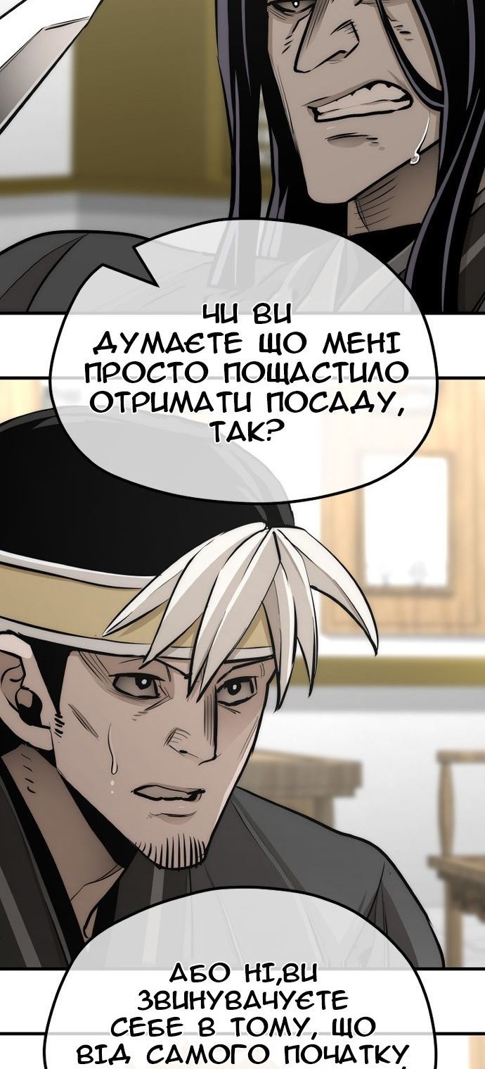 Сторінка 72