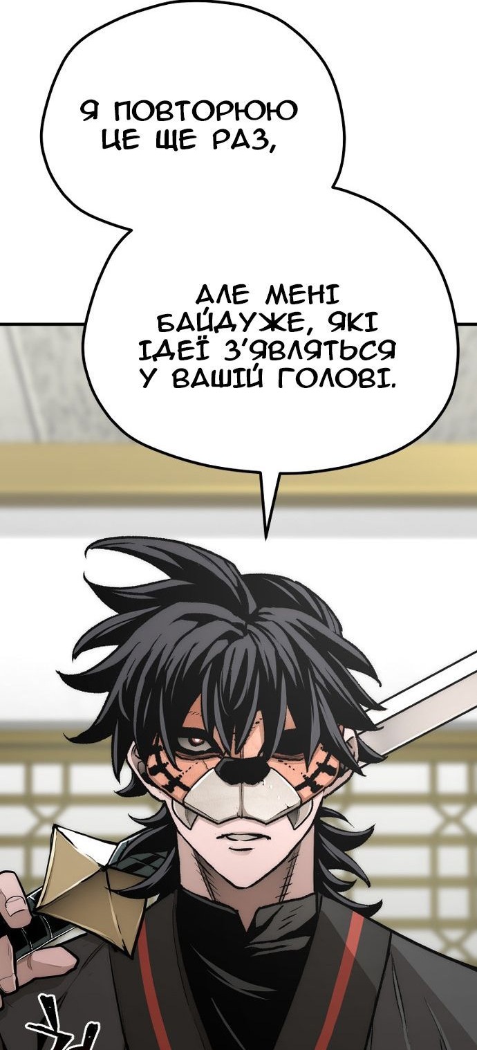 Сторінка 74