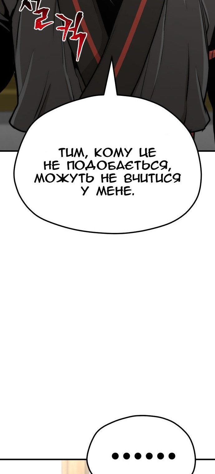 Сторінка 75