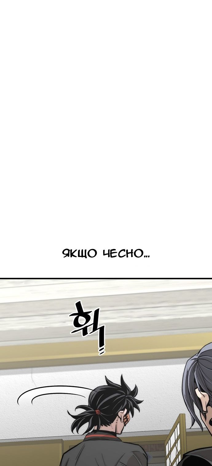 Сторінка 77