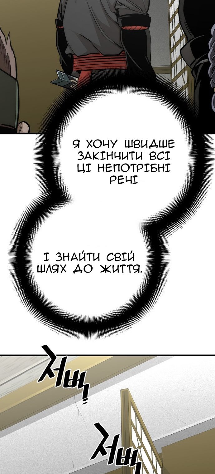 Сторінка 78