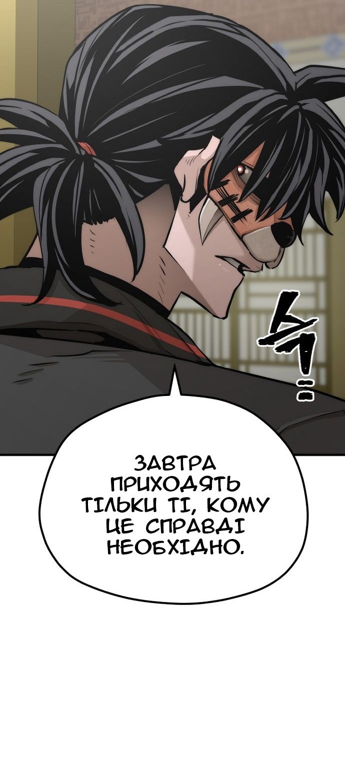 Сторінка 80