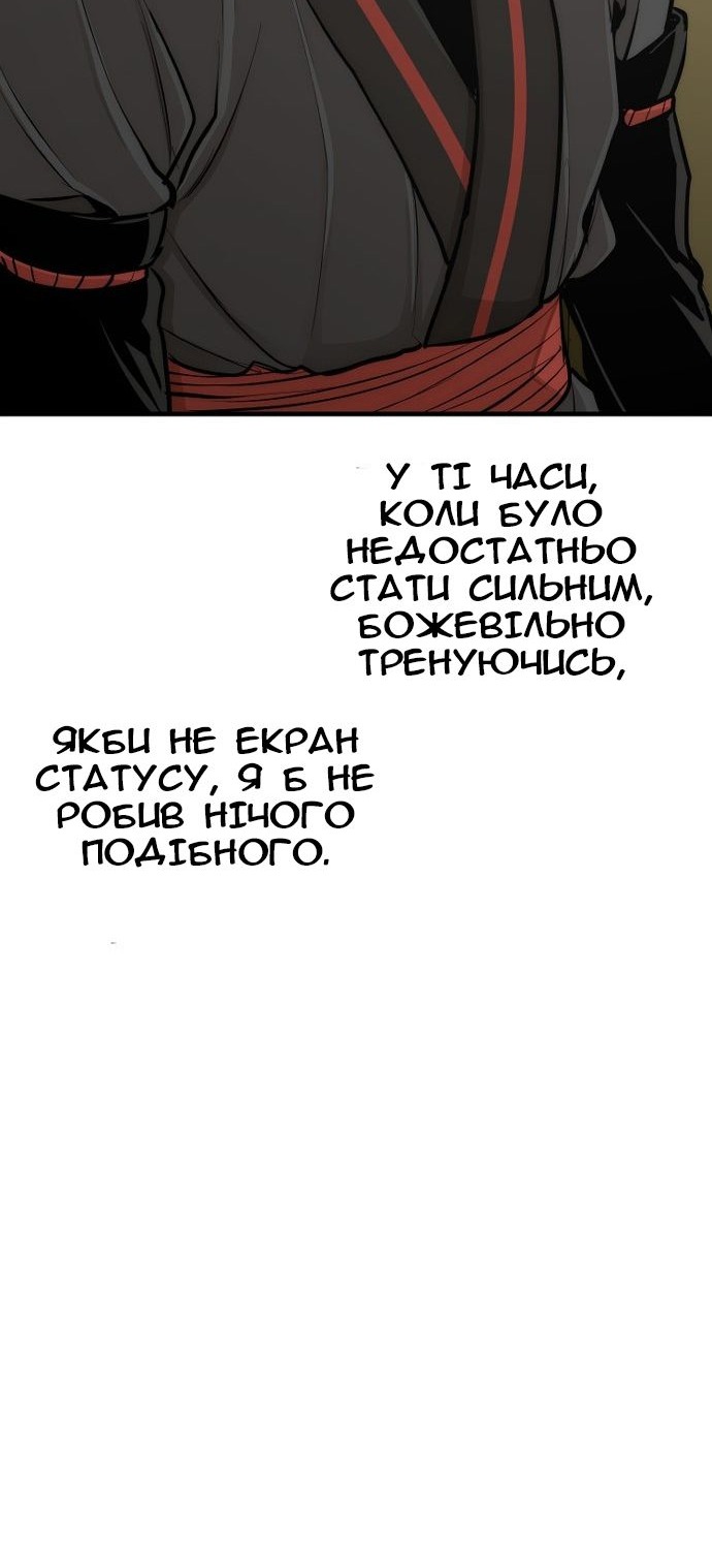 Сторінка 83