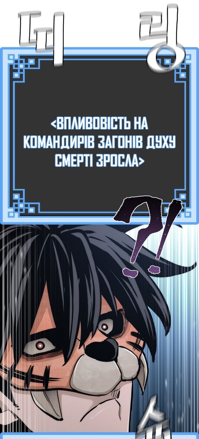 Сторінка 84