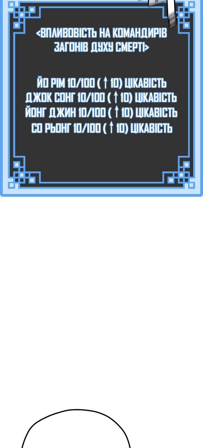 Сторінка 85