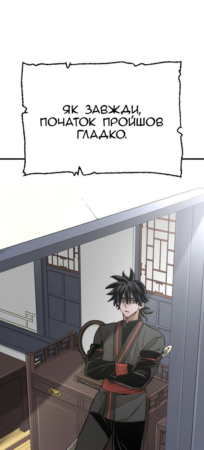 Сторінка 93