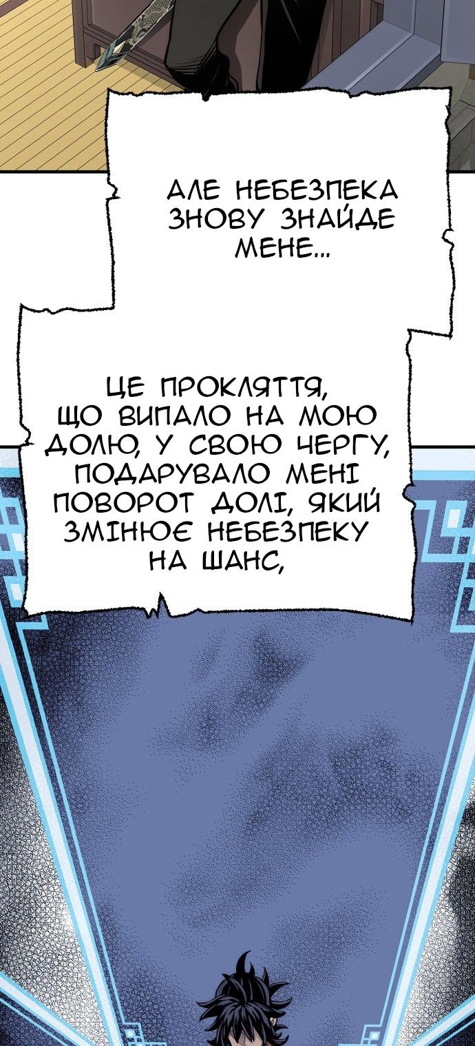 Сторінка 94