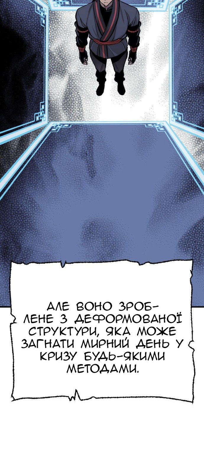 Сторінка 95