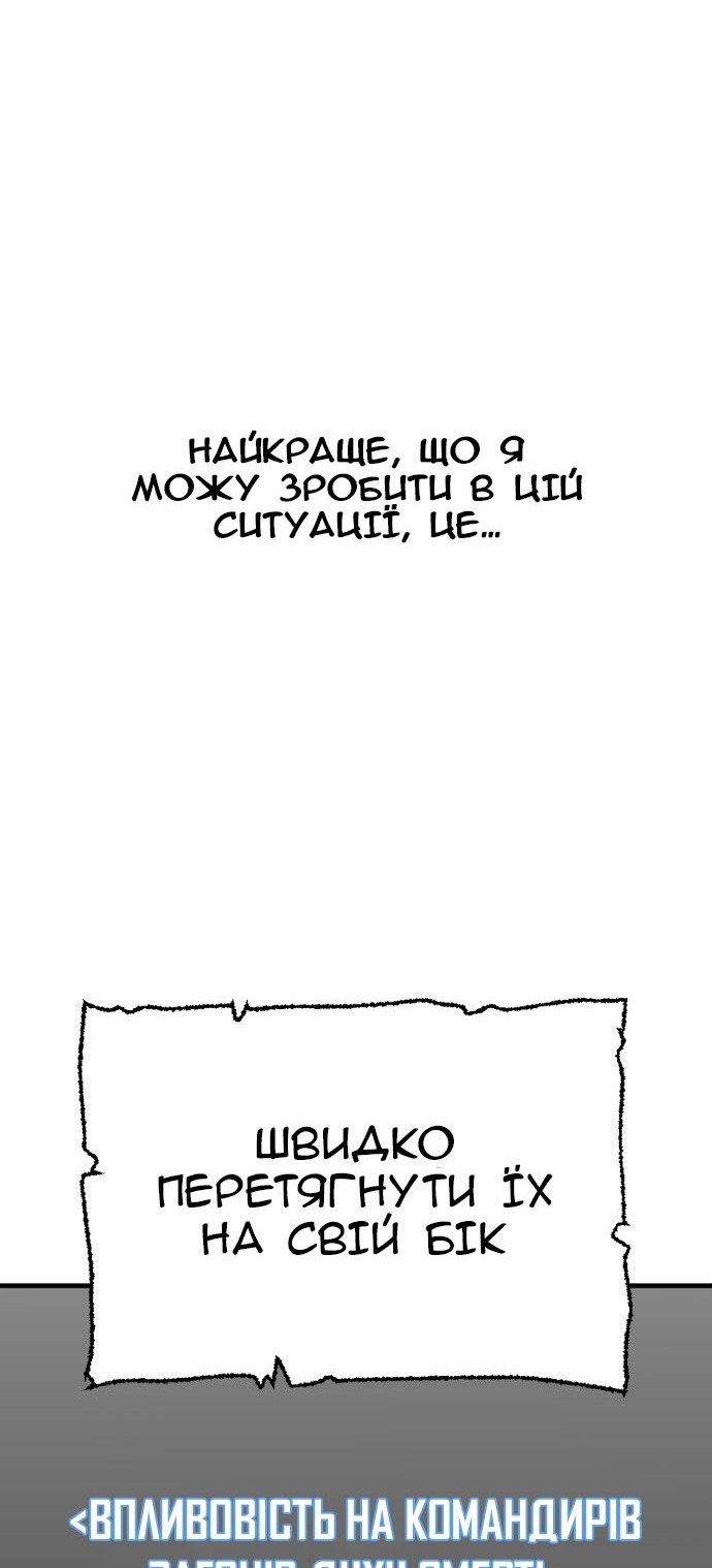 Сторінка 96