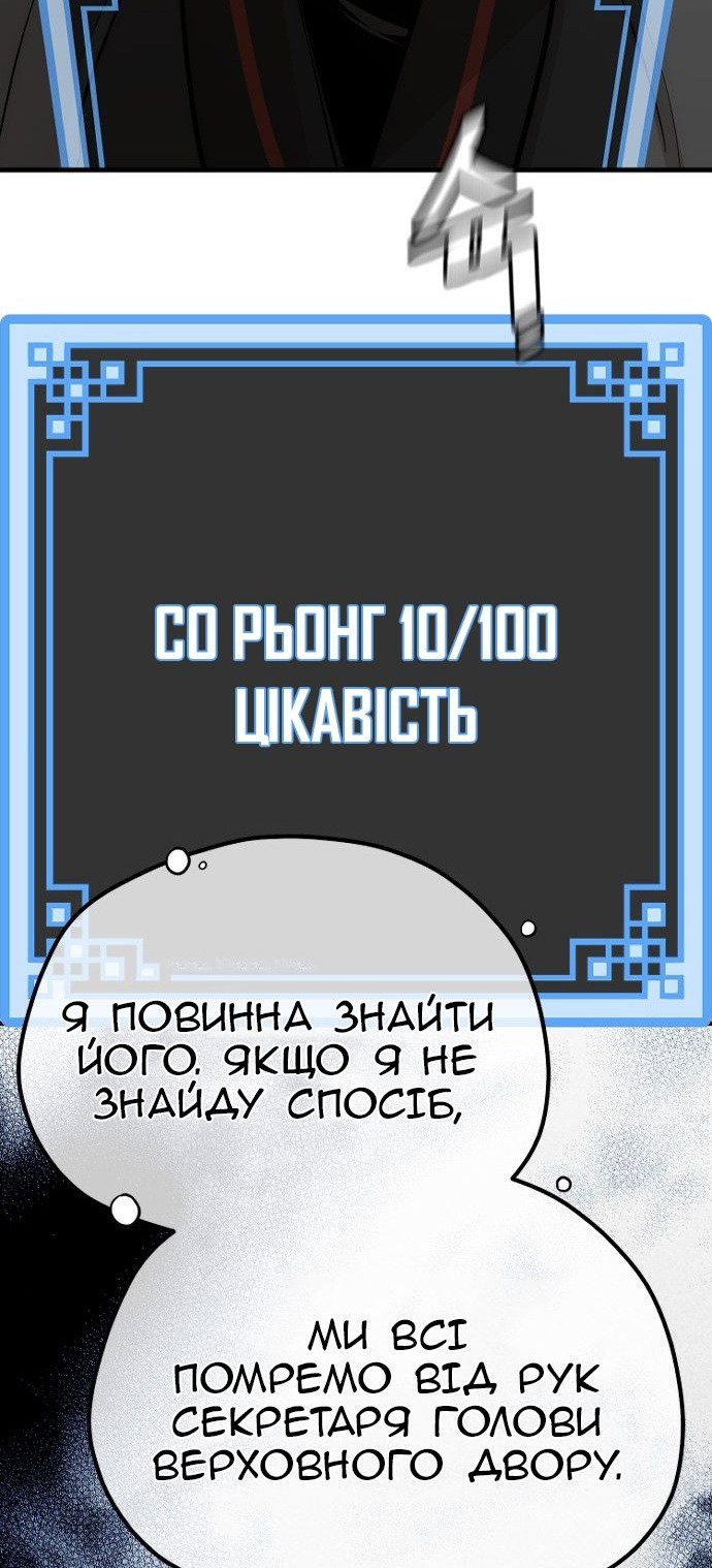 Сторінка 99