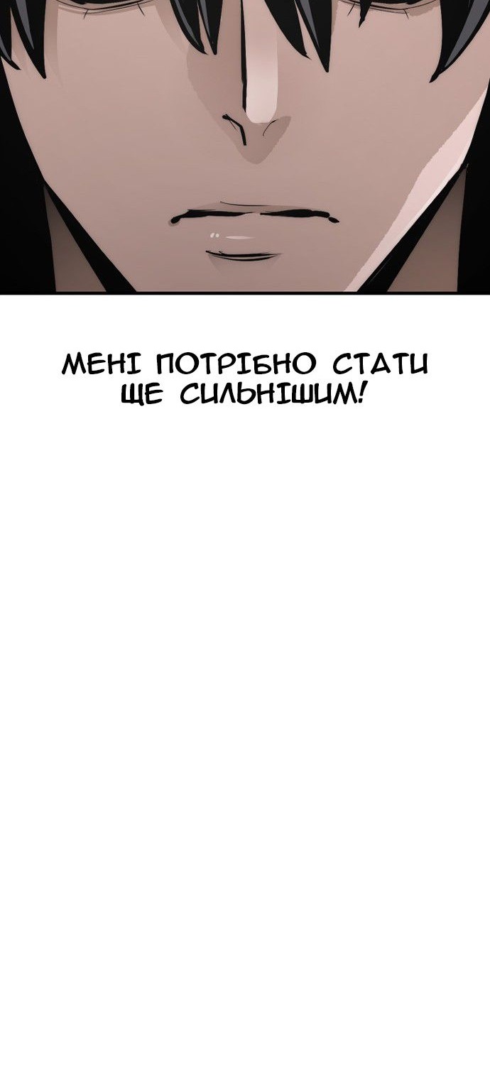 Сторінка 102
