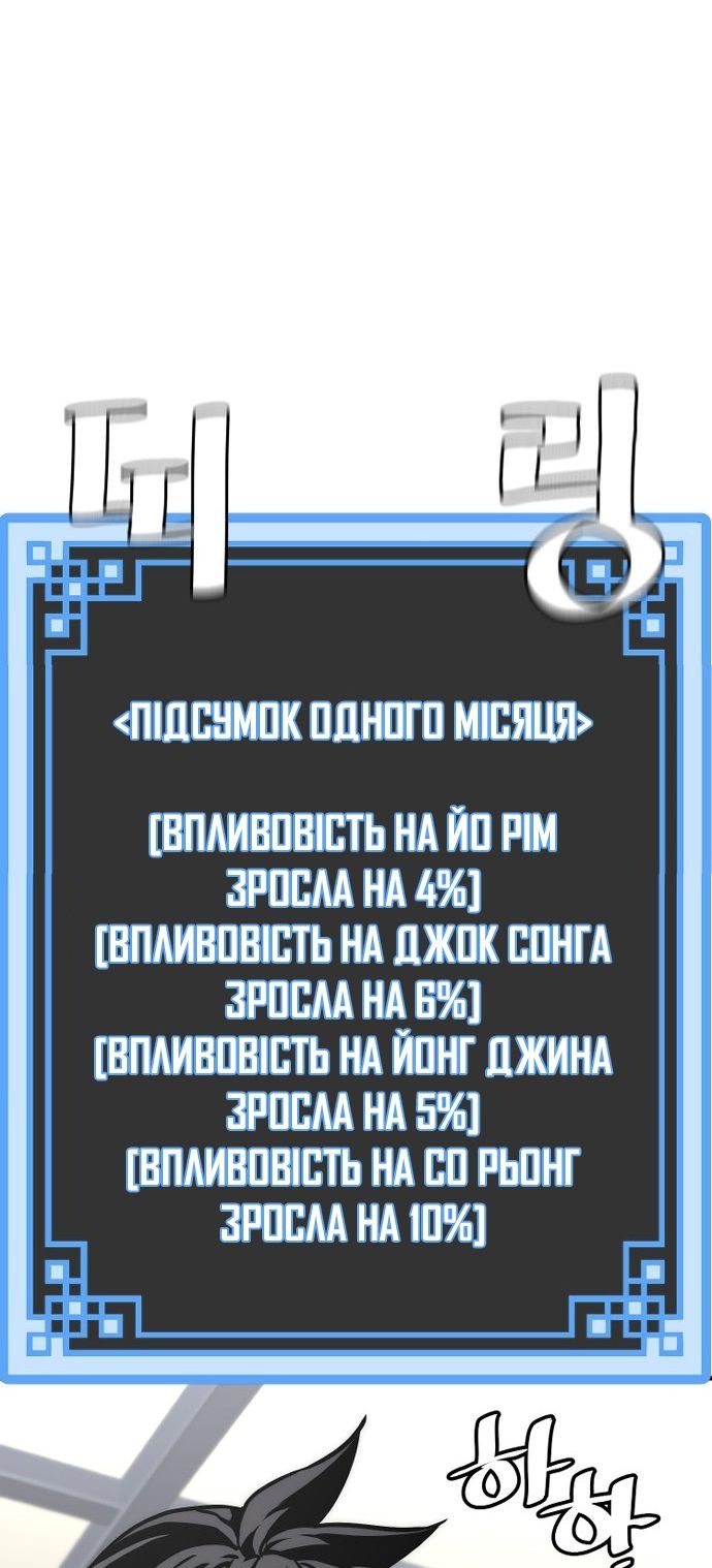 Сторінка 116
