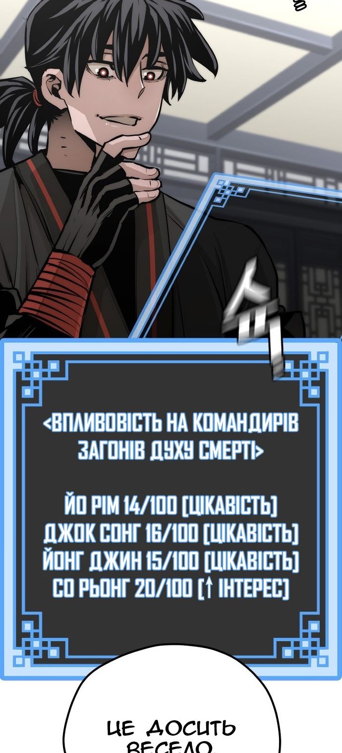 Сторінка 117