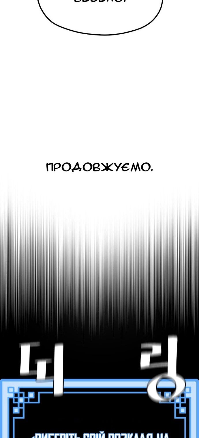 Сторінка 118