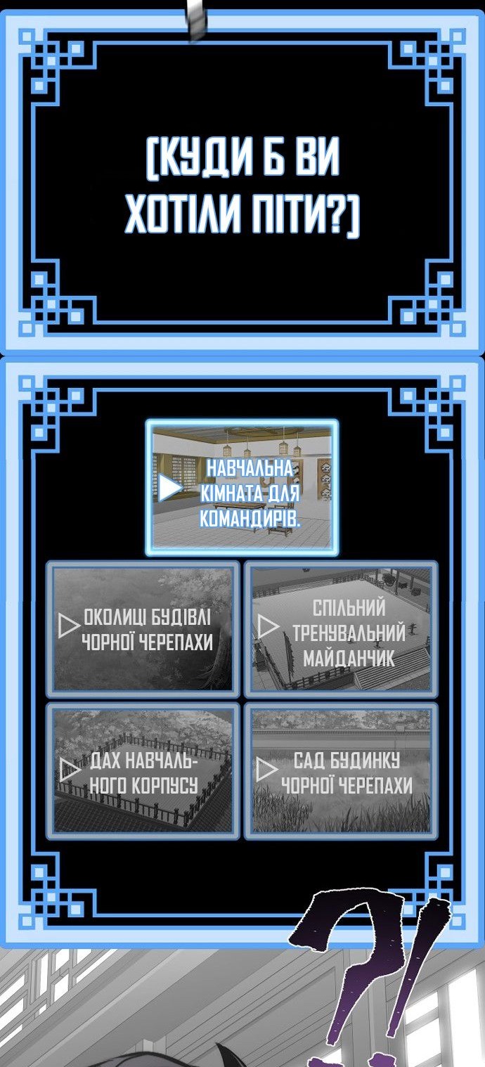 Сторінка 121