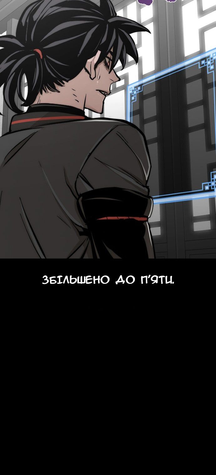 Сторінка 122