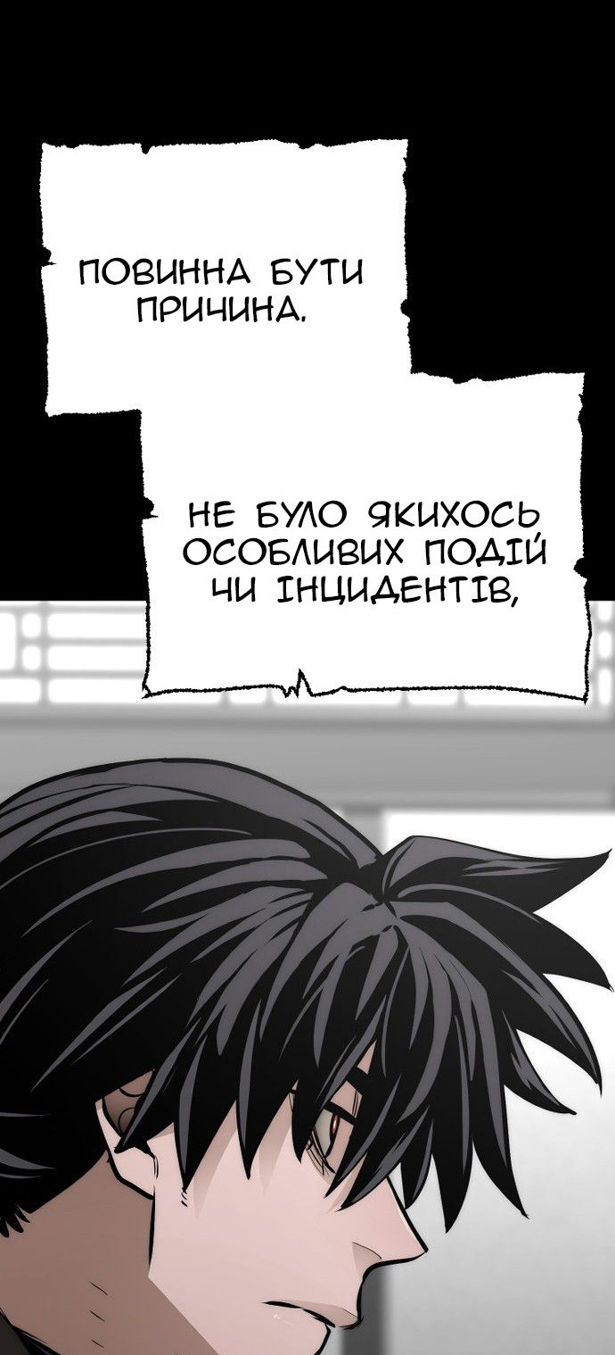 Сторінка 123
