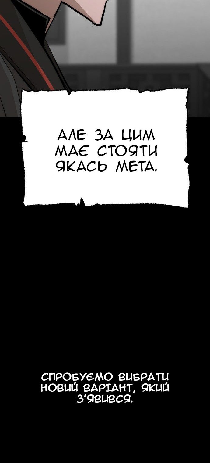 Сторінка 124
