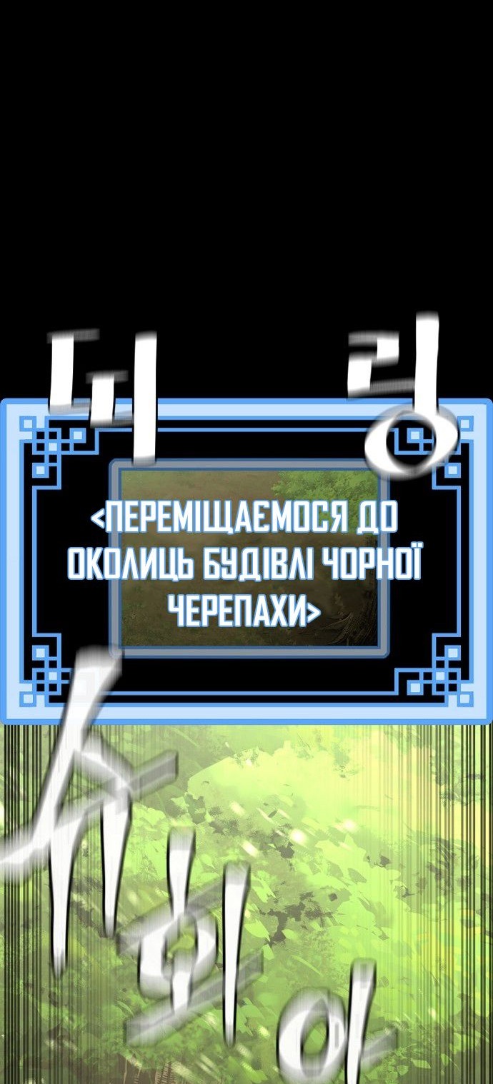 Сторінка 125