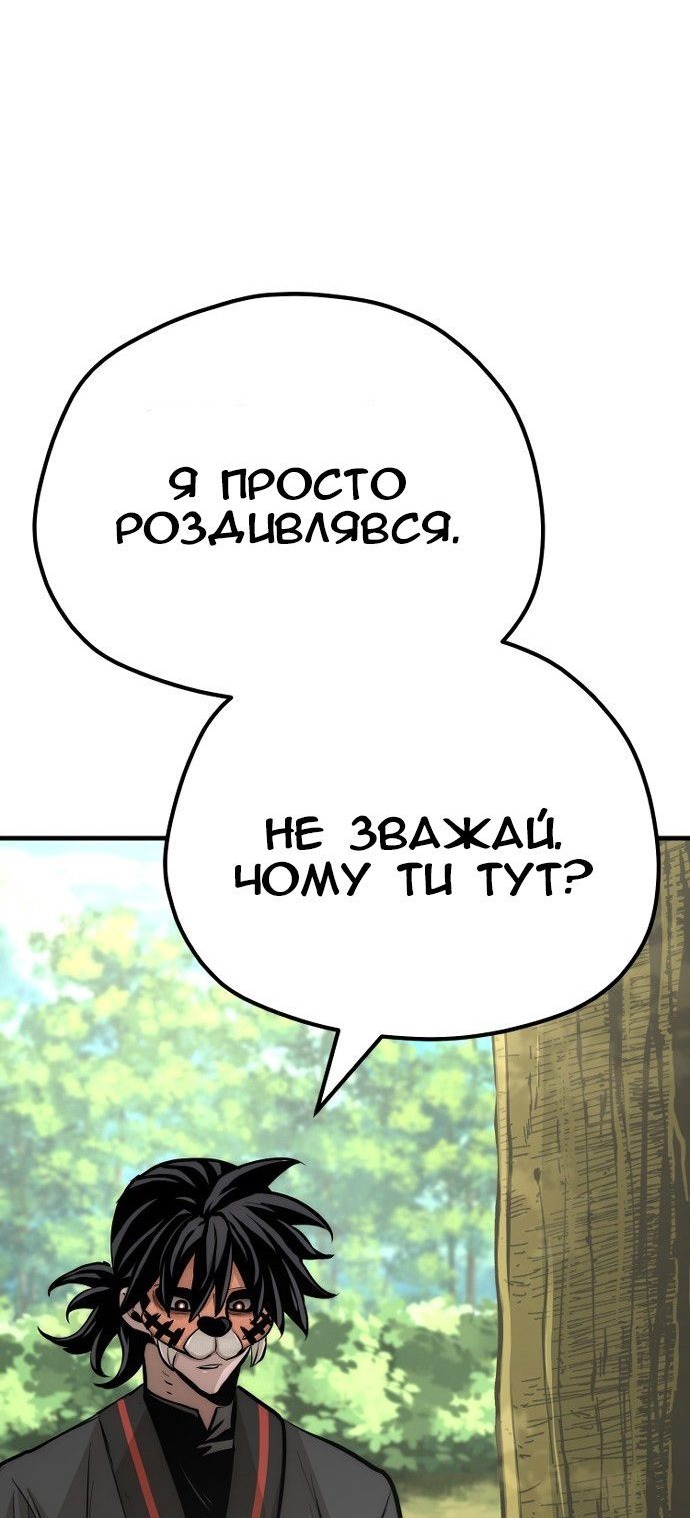 Сторінка 129